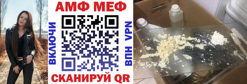 АМФЕТАМИН 97%  гидра как зайти  Палласовка  где купить наркотик 