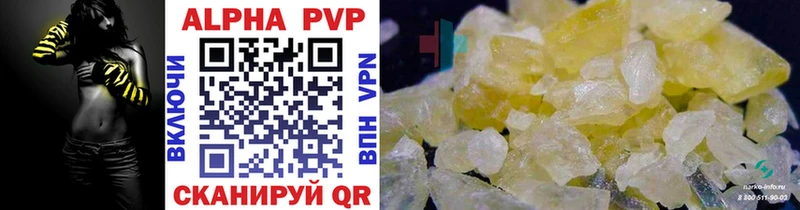 Alpha PVP СК КРИС Палласовка