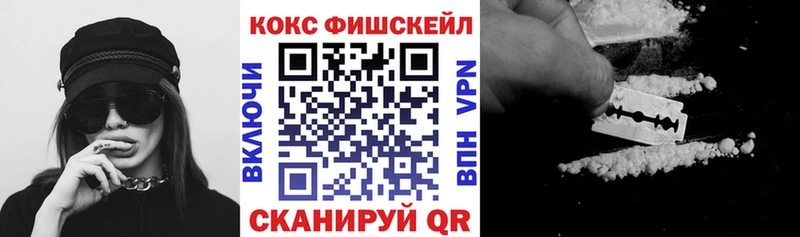 Cocaine 98% Палласовка