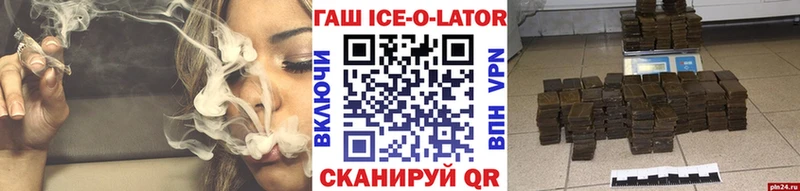 Гашиш hashish  даркнет сайт  Палласовка 
