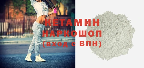 спайс Бугульма