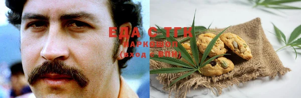 спайс Бугульма