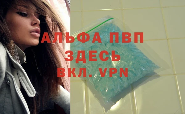 спайс Бугульма
