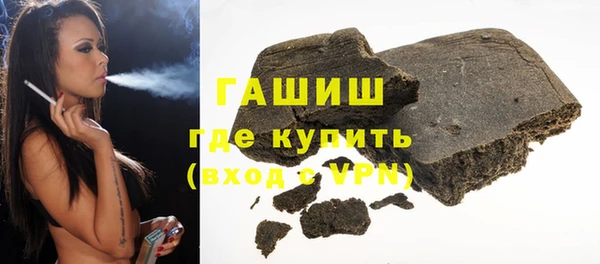 спайс Бугульма