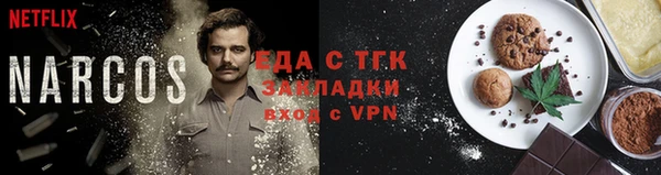 прущие крисы Бородино