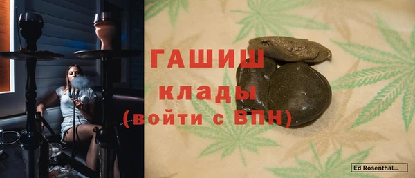 прущие крисы Бородино