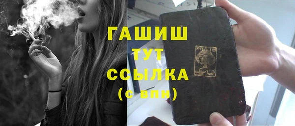 гидропоника Бронницы