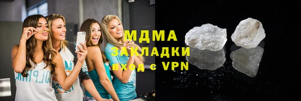 гидропоника Бронницы