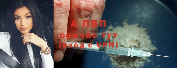 спайс Бугульма