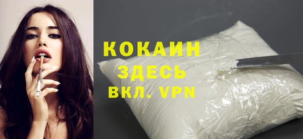 спайс Бугульма