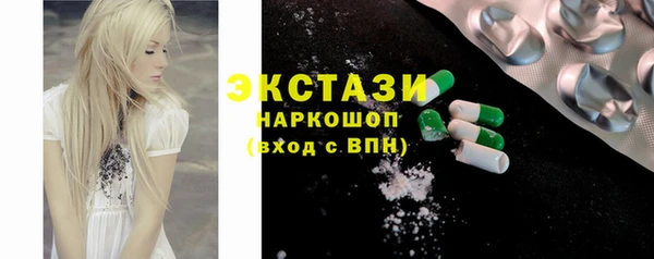 гидропоника Бронницы