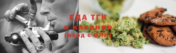 спайс Бугульма