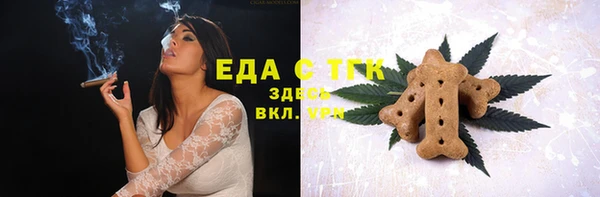 прущие крисы Бородино