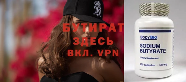 прущие крисы Бородино