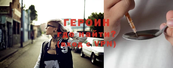 спайс Бугульма