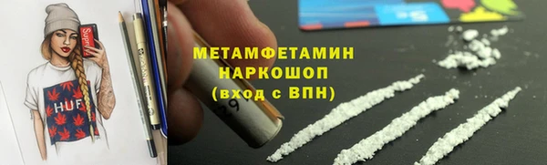 гидропоника Бронницы