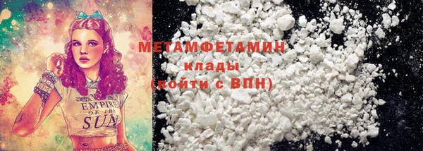 прущие крисы Бородино
