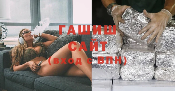 спайс Бугульма