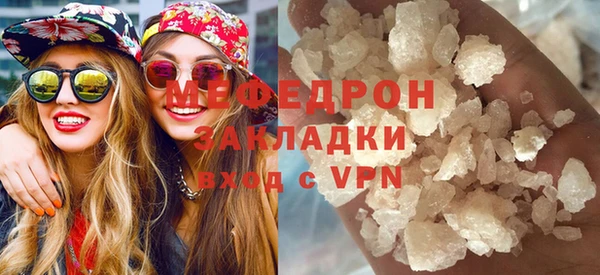 мет Надым