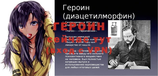 гидропоника Бронницы
