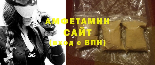 спайс Бугульма