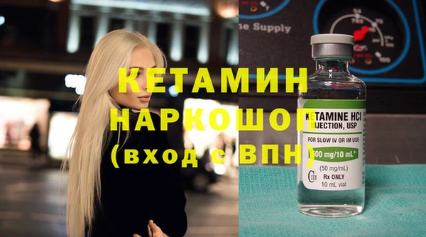 спайс Бугульма
