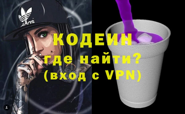 спайс Бугульма