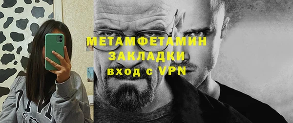 спайс Бугульма