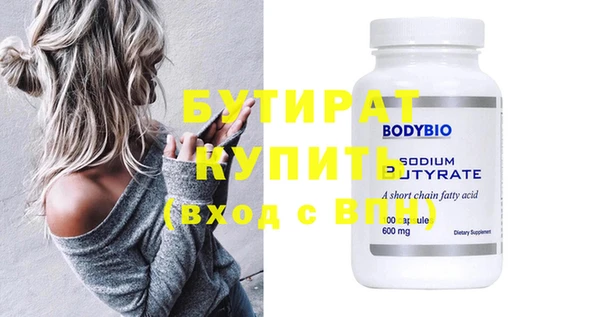 гидропоника Бронницы