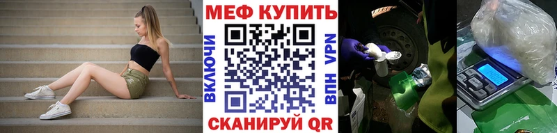 гидра   Палласовка  Мефедрон мяу мяу 