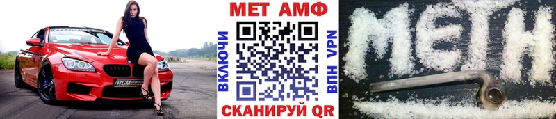 где купить наркоту Палласовка Первитин пудра