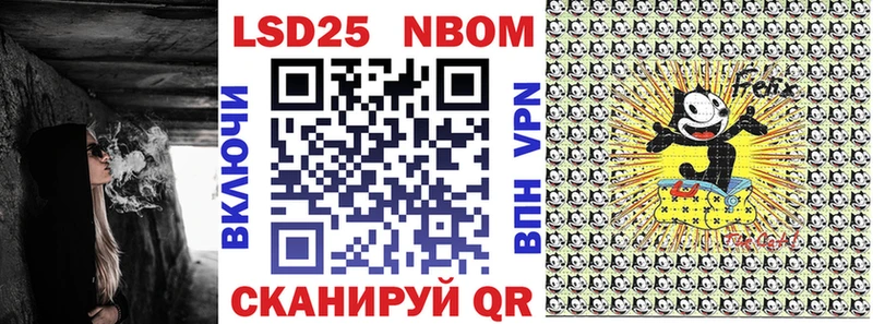 blacksprut маркетплейс  Палласовка  Наркотические марки 1500мкг 